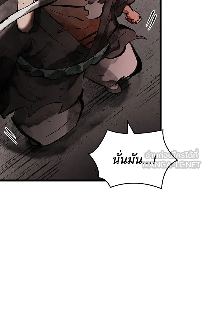 หลังวันสิ้นโลก ตอนที่ 29 รูปที่ 63