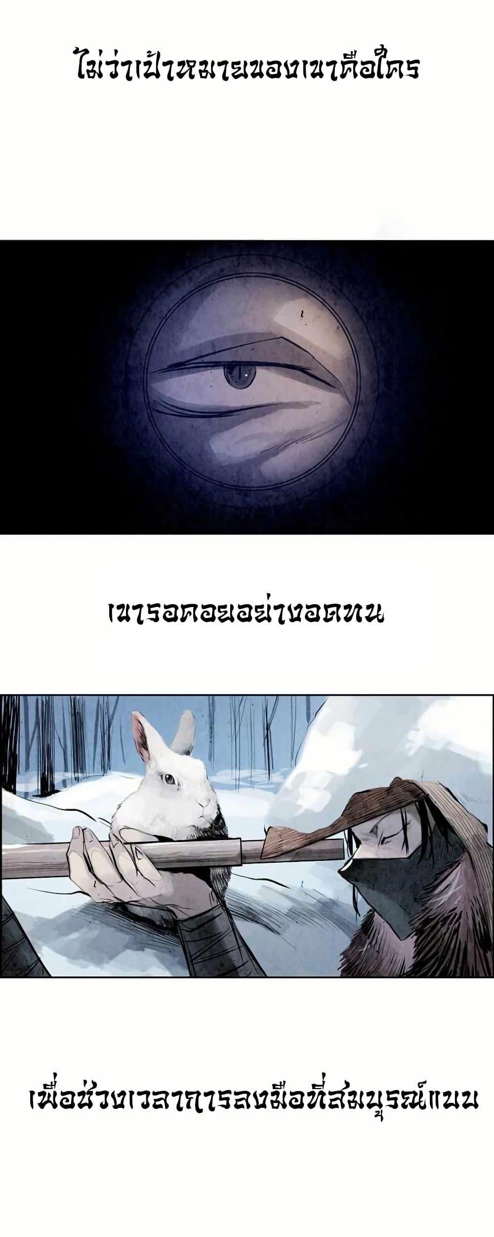 Manga-lc-com อ่านมังงะ อ่านการ์ตูน ออนไลน์ ฟรี Two Gates ตอนที่ 1 2 3 4 5 6 7 8 9 10 11 12 13 14 ฟรี ไม่มีโฆษณา Manga-lc - อ่าน มังงะ อ่าน การ์ตูน ออนไลน์ อ่านมังงะ ฟรี