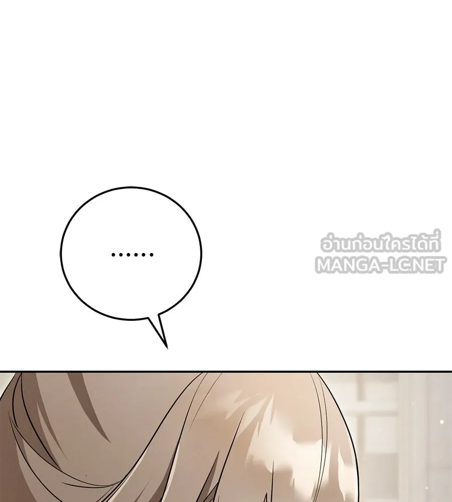 เรือนจำรัก ตอนที่ 13 รูปที่ 15