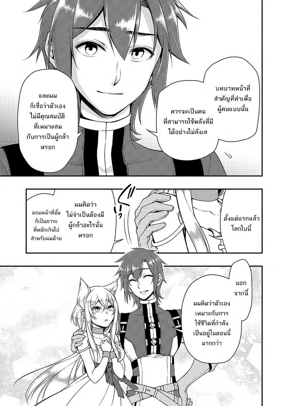 Manga-lc-com อ่านมังงะ อ่านการ์ตูน ออนไลน์ ฟรี Chillin Different World Life of the Ex-Brave Canditate was Cheat from Lv2 ตอนที่ 1 2 3 4 5 6 7 8 9 10 11 12 13 14 ฟรี ไม่มีโฆษณา Manga-lc - อ่าน มังงะ อ่าน การ์ตูน ออนไลน์ อ่านมังงะ ฟรี