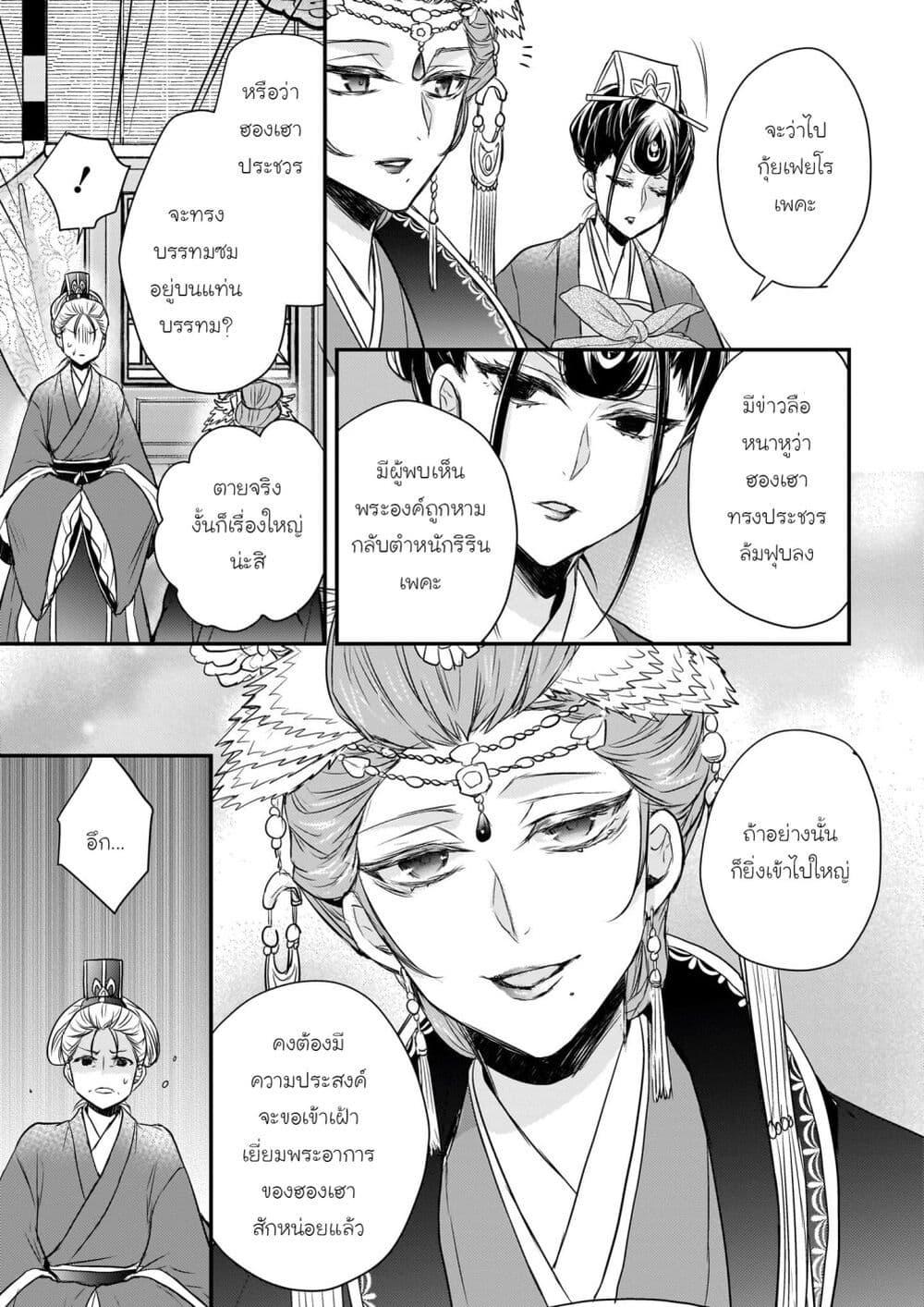 Manga-lc-com อ่านมังงะ อ่านการ์ตูน ออนไลน์ ฟรี Gekkakoku Kiiden ตอนที่ 1 2 3 4 5 6 7 8 9 10 11 12 13 14 ฟรี ไม่มีโฆษณา Manga-lc - อ่าน มังงะ อ่าน การ์ตูน ออนไลน์ อ่านมังงะ ฟรี