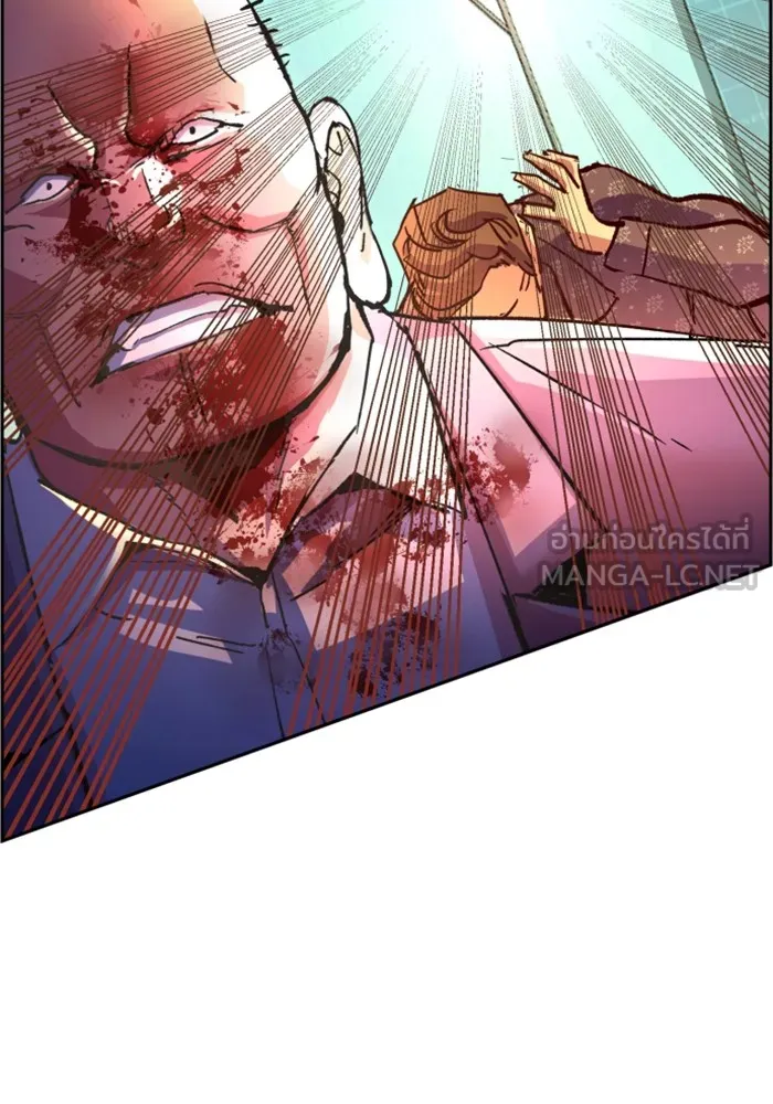 พี่ชายสายบอดี้การ์ด ตอนที่ 110 รูปที่ 93