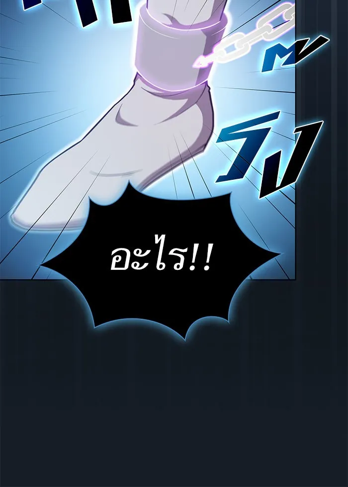 ผู้เล่นขั้นเทพแห่งหอคอยฝึกสอน ตอนที่ 102 รูปที่ 22