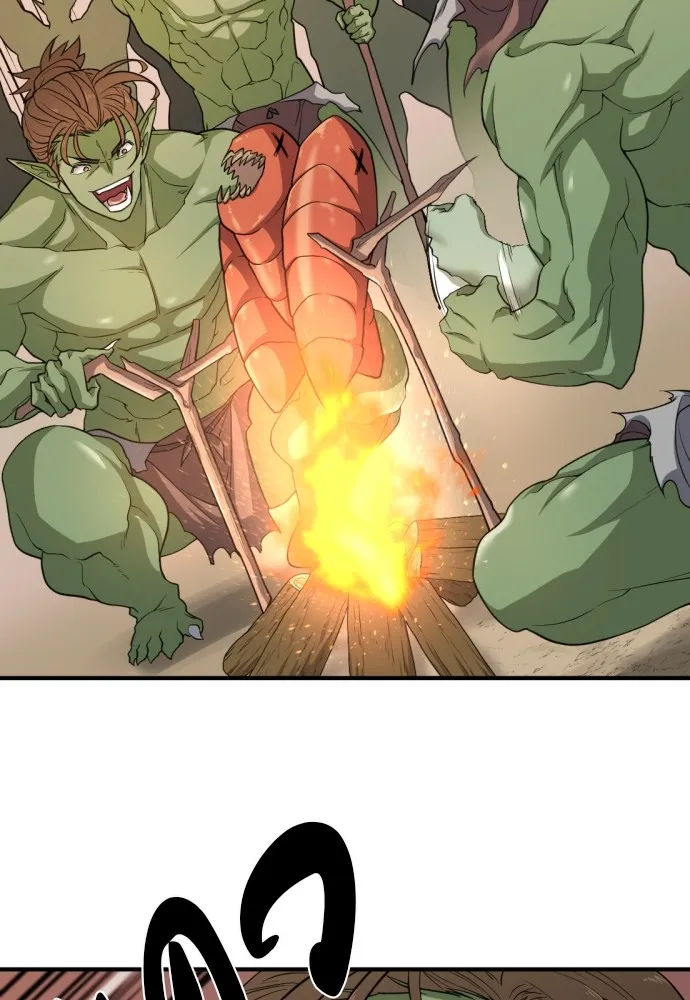 ยอดสถาปนิกผู้พิทักษ์อาณาจักร ตอนที่ 51 รูปที่ 14