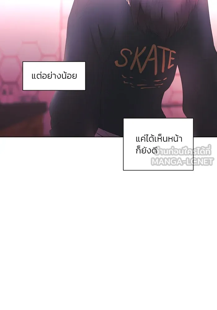 อย่าล้อเล่นกับหัวใจ ตอนที่ 76 รูปที่ 12