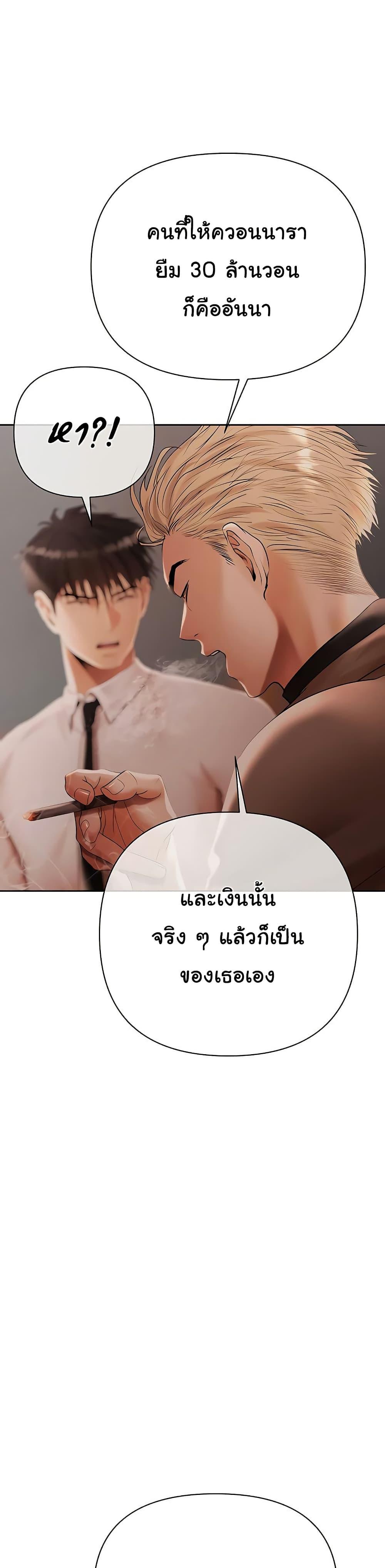 Doujin-Lc- อ่าน โดจิน มังฮวา เกาหลี ญี่ปุ่น จีน แปลไทย Money Games ตอนที่ 1 2 3 4 5 6 7 8 9 10 11 12 13 14 ฟรี ไม่มีโฆษณา อ่าน โดจิน Manhwa เกาหลี ญี่ปุ่น จีน เรามีครบ คัดมาให้เน้นๆ โดจิน 18+ รับประกันความฟินโดย  Doujin Lc