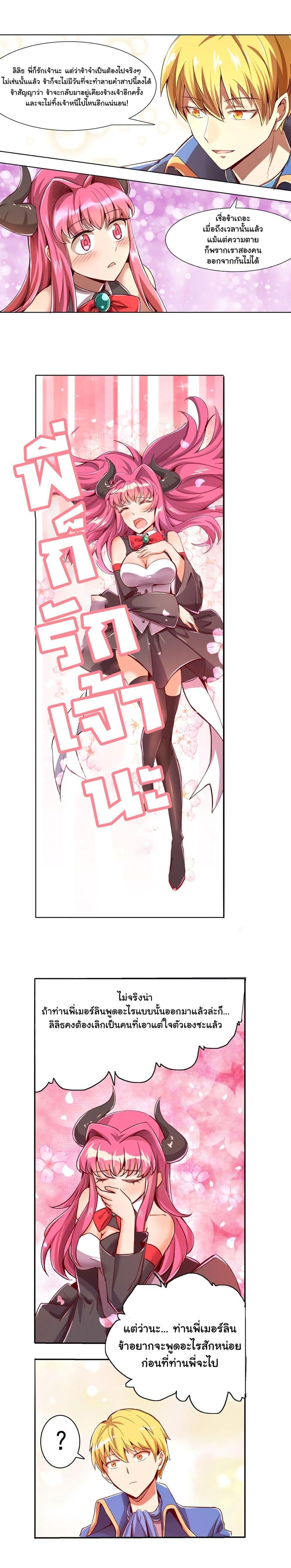 Manga-lc-com อ่านมังงะ อ่านการ์ตูน ออนไลน์ ฟรี The Demon King Who Lost His Job ตอนที่ 1 2 3 4 5 6 7 8 9 10 11 12 13 14 ฟรี ไม่มีโฆษณา Manga-lc - อ่าน มังงะ อ่าน การ์ตูน ออนไลน์ อ่านมังงะ ฟรี