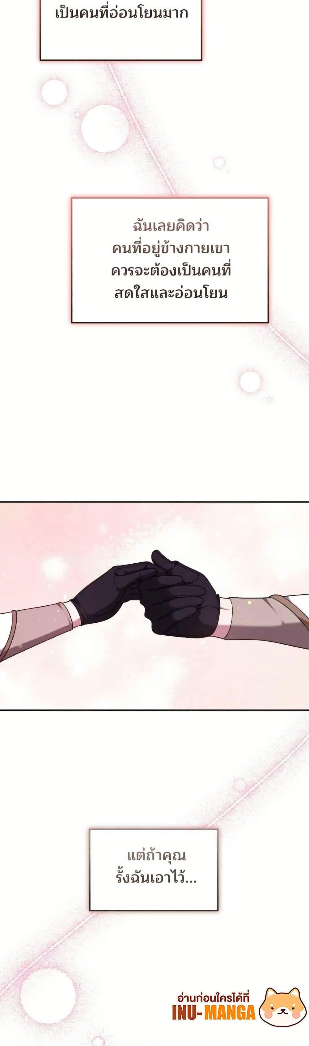 Manga-lc-com อ่านมังงะ อ่านการ์ตูน ออนไลน์ ฟรี The Reason Why the Villainess Picked up a Sword ตอนที่ 1 2 3 4 5 6 7 8 9 10 11 12 13 14 ฟรี ไม่มีโฆษณา Manga-lc - อ่าน มังงะ อ่าน การ์ตูน ออนไลน์ อ่านมังงะ ฟรี