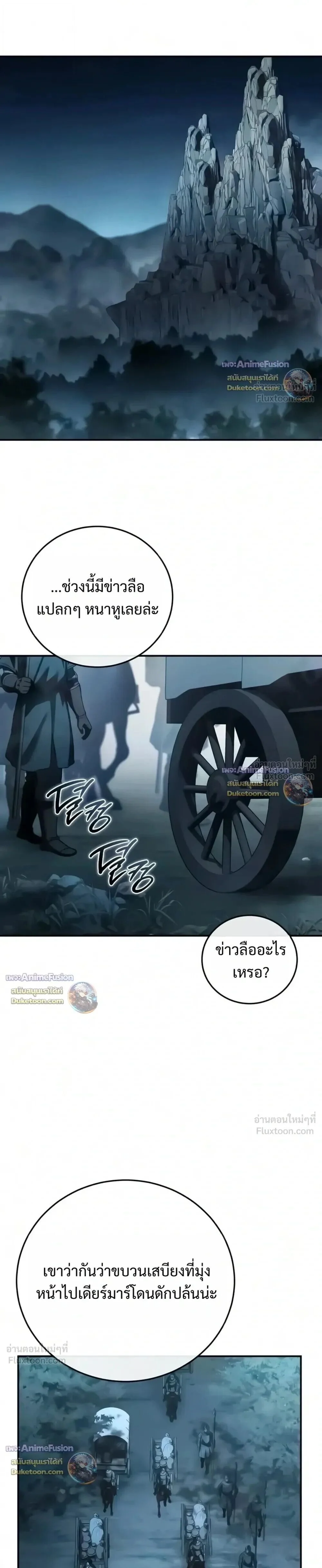 Manga-lc-com อ่านมังงะ อ่านการ์ตูน ออนไลน์ ฟรี Star-Embracing Swordmaster ยอดนักดาบผู้โอบอุ้มดารา ตอนที่ 1 2 3 4 5 6 7 8 9 10 11 12 13 14 ฟรี ไม่มีโฆษณา Manga-lc - อ่าน มังงะ อ่าน การ์ตูน ออนไลน์ อ่านมังงะ ฟรี