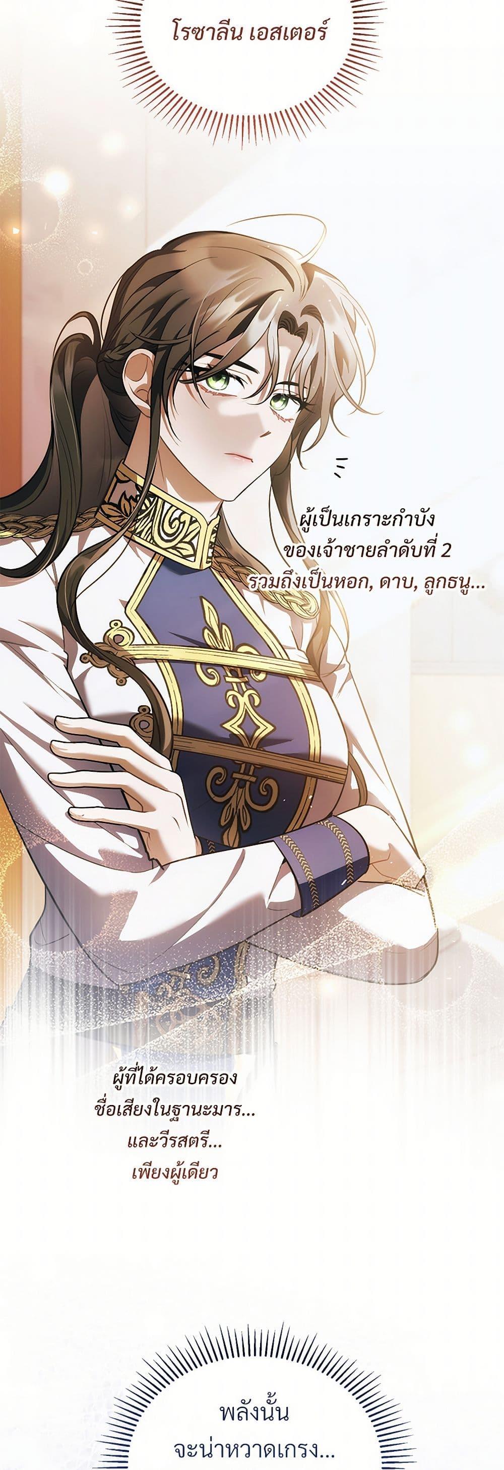 Manga-lc-com อ่านมังงะ อ่านการ์ตูน ออนไลน์ ฟรี The Night Without Shadows ตอนที่ 1 2 3 4 5 6 7 8 9 10 11 12 13 14 ฟรี ไม่มีโฆษณา Manga-lc - อ่าน มังงะ อ่าน การ์ตูน ออนไลน์ อ่านมังงะ ฟรี