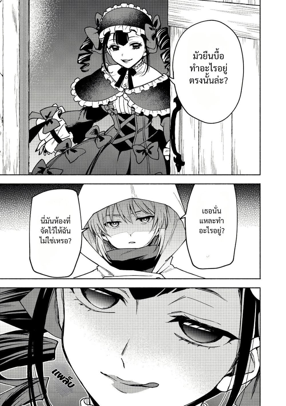 Manga-lc-com อ่านมังงะ อ่านการ์ตูน ออนไลน์ ฟรี Otome Game no Heroine de Saikyou Survival @COMIC ตอนที่ 1 2 3 4 5 6 7 8 9 10 11 12 13 14 ฟรี ไม่มีโฆษณา Manga-lc - อ่าน มังงะ อ่าน การ์ตูน ออนไลน์ อ่านมังงะ ฟรี