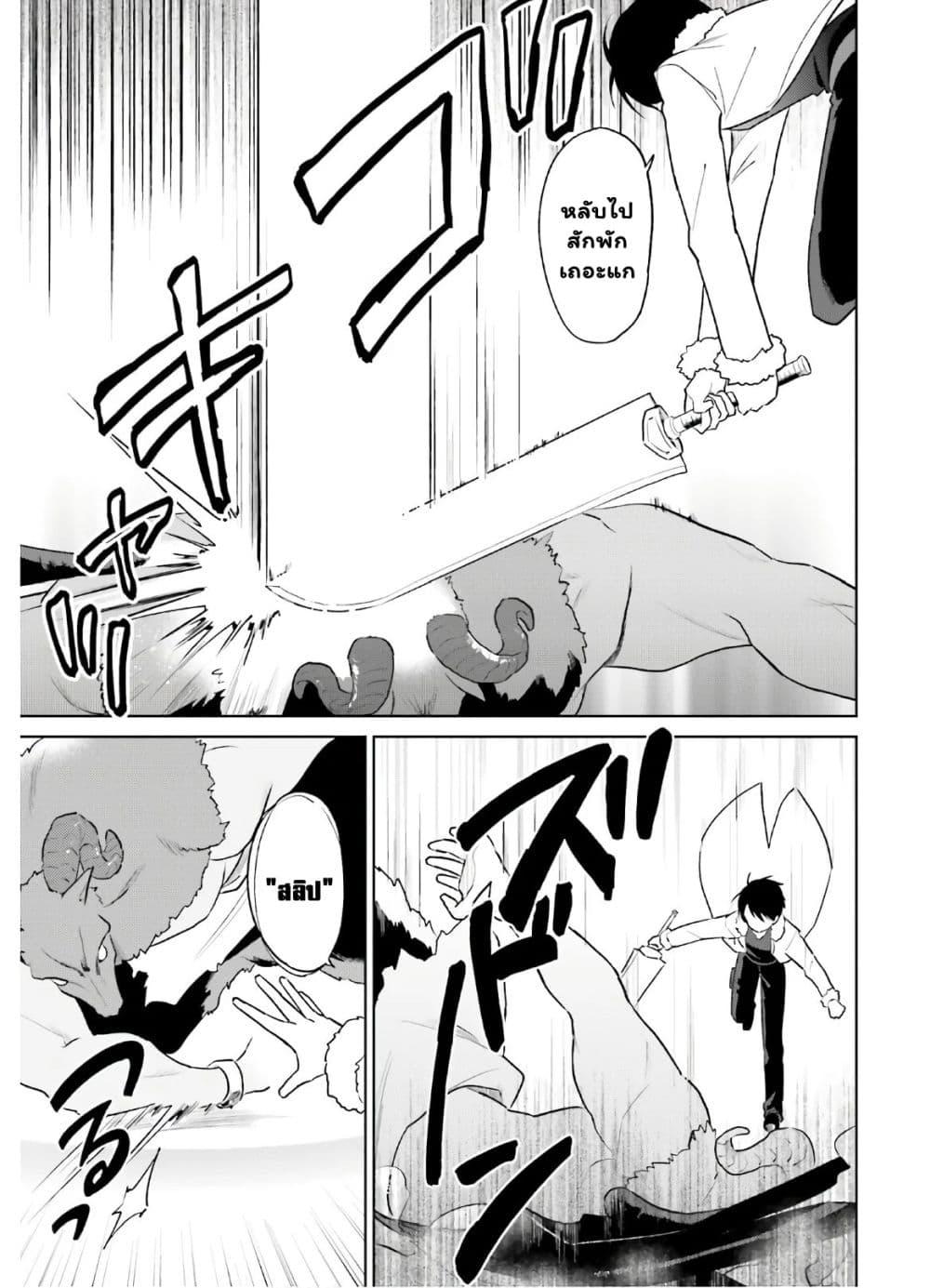 Manga-lc-com อ่านมังงะ อ่านการ์ตูน ออนไลน์ ฟรี In Another World With My Smartphone ไปต่างโลกกับสมาร์ทโฟน ตอนที่ 1 2 3 4 5 6 7 8 9 10 11 12 13 14 ฟรี ไม่มีโฆษณา Manga-lc - อ่าน มังงะ อ่าน การ์ตูน ออนไลน์ อ่านมังงะ ฟรี