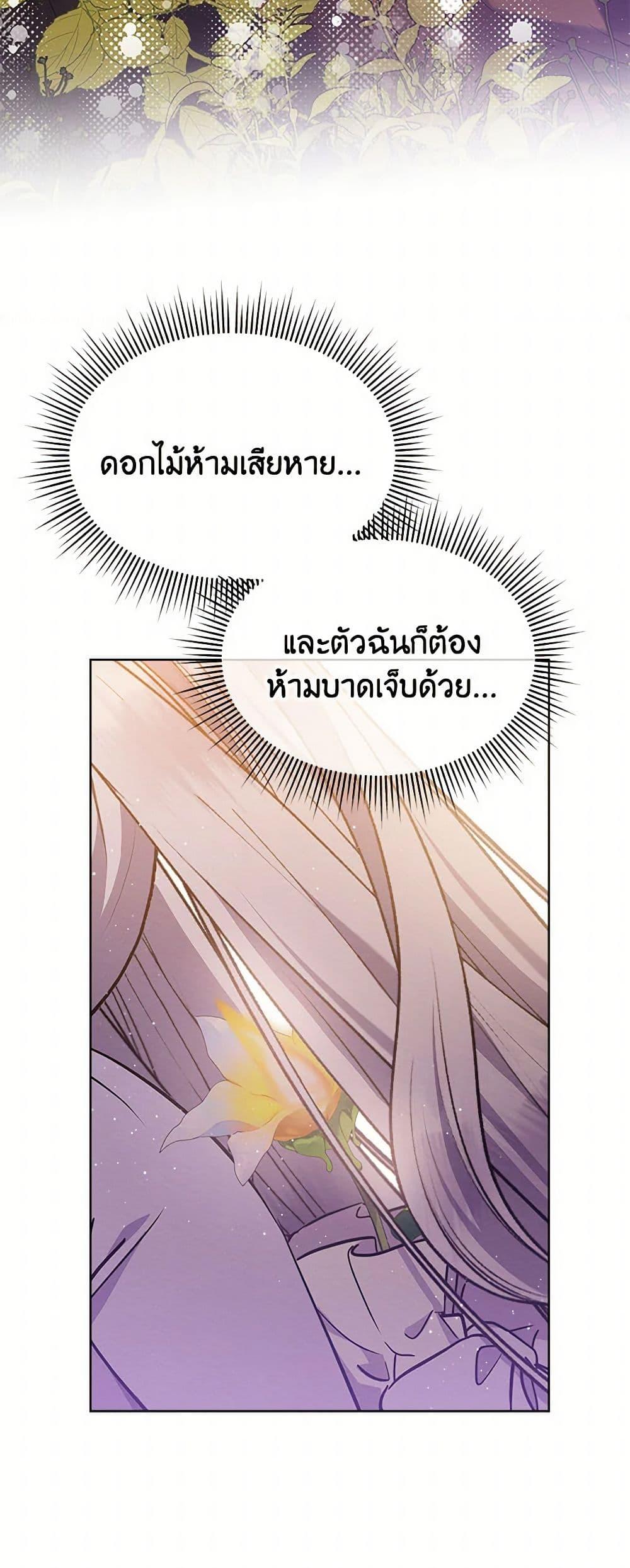Manga-lc-com อ่านมังงะ อ่านการ์ตูน ออนไลน์ ฟรี Lady Baby Is a Revenge Maker ตอนที่ 1 2 3 4 5 6 7 8 9 10 11 12 13 14 ฟรี ไม่มีโฆษณา Manga-lc - อ่าน มังงะ อ่าน การ์ตูน ออนไลน์ อ่านมังงะ ฟรี