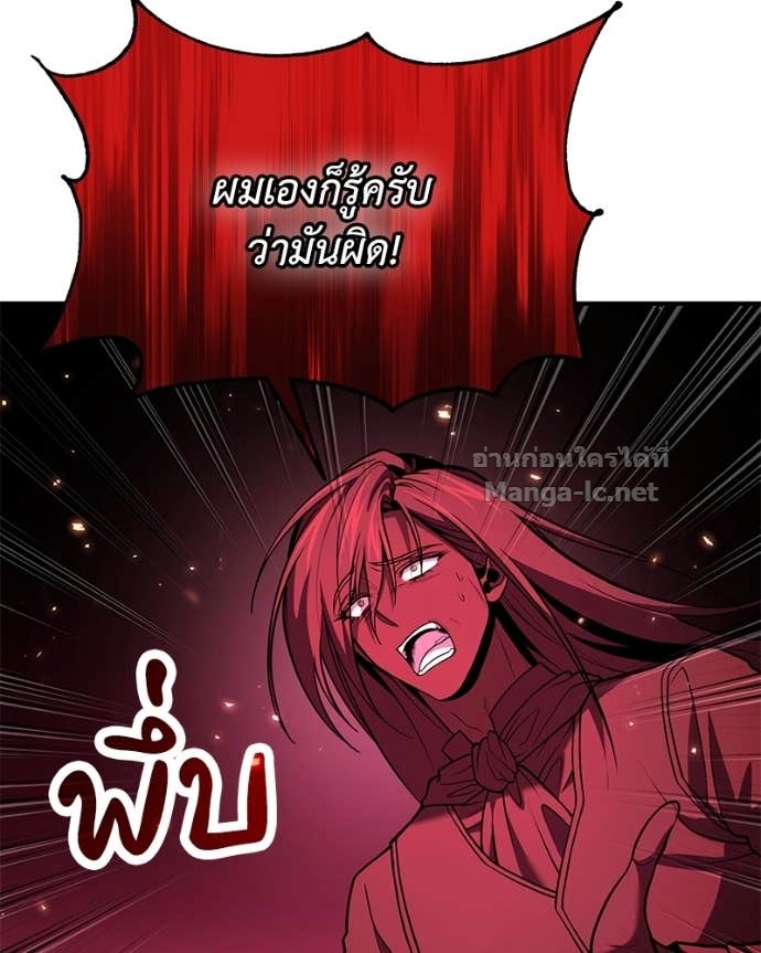 Doujin-Lc- อ่าน โดจิน มังฮวา เกาหลี ญี่ปุ่น จีน แปลไทย ฮีลเลอร์กำมะลอ ตอนที่ 1 2 3 4 5 6 7 8 9 10 11 12 13 14 ฟรี ไม่มีโฆษณา อ่าน โดจิน Manhwa เกาหลี ญี่ปุ่น จีน เรามีครบ คัดมาให้เน้นๆ โดจิน 18+ รับประกันความฟินโดย Doujin Lc