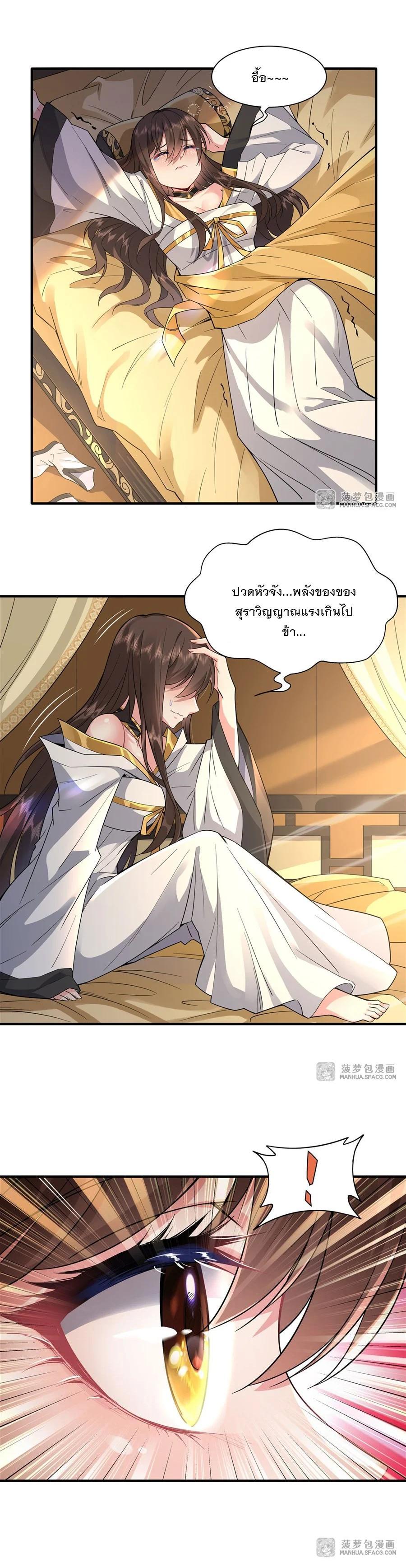 Manga-lc-com อ่านมังงะ อ่านการ์ตูน ออนไลน์ ฟรี My Female Disciples are all Future Masters of the Heavens ตอนที่ 1 2 3 4 5 6 7 8 9 10 11 12 13 14 ฟรี ไม่มีโฆษณา Manga-lc - อ่าน มังงะ อ่าน การ์ตูน ออนไลน์ อ่านมังงะ ฟรี