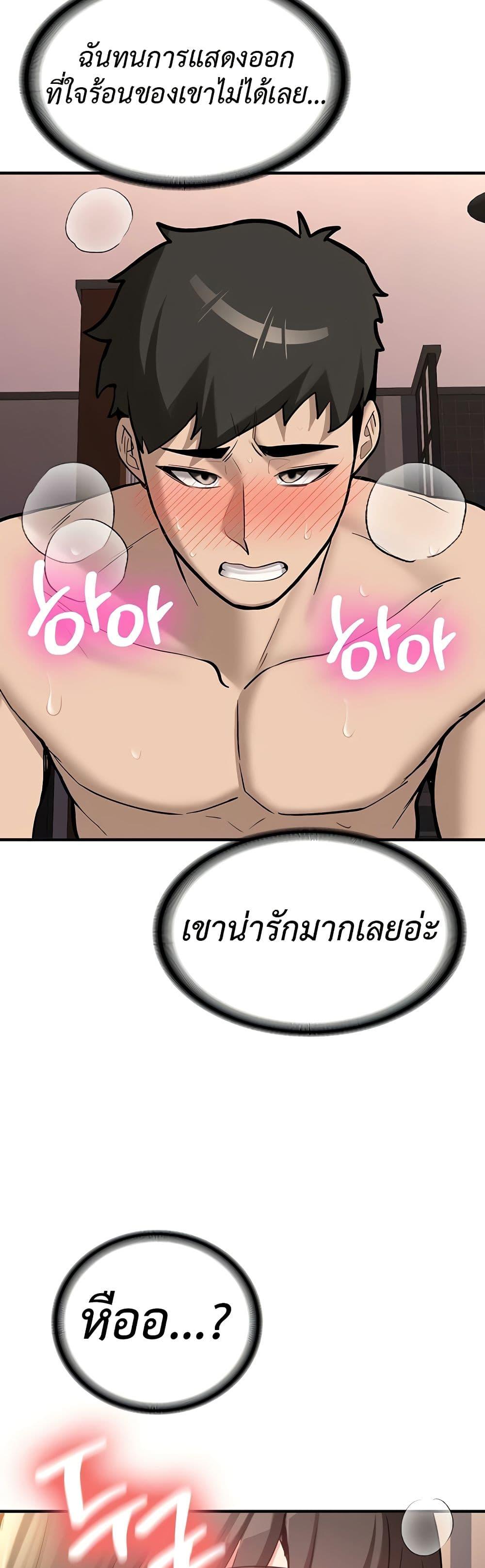 Doujin-Lc- อ่าน โดจิน มังฮวา เกาหลี ญี่ปุ่น จีน แปลไทย Pickup! ตอนที่ 1 2 3 4 5 6 7 8 9 10 11 12 13 14 ฟรี ไม่มีโฆษณา อ่าน โดจิน Manhwa เกาหลี ญี่ปุ่น จีน เรามีครบ คัดมาให้เน้นๆ โดจิน 18+ รับประกันความฟินโดย  Doujin Lc