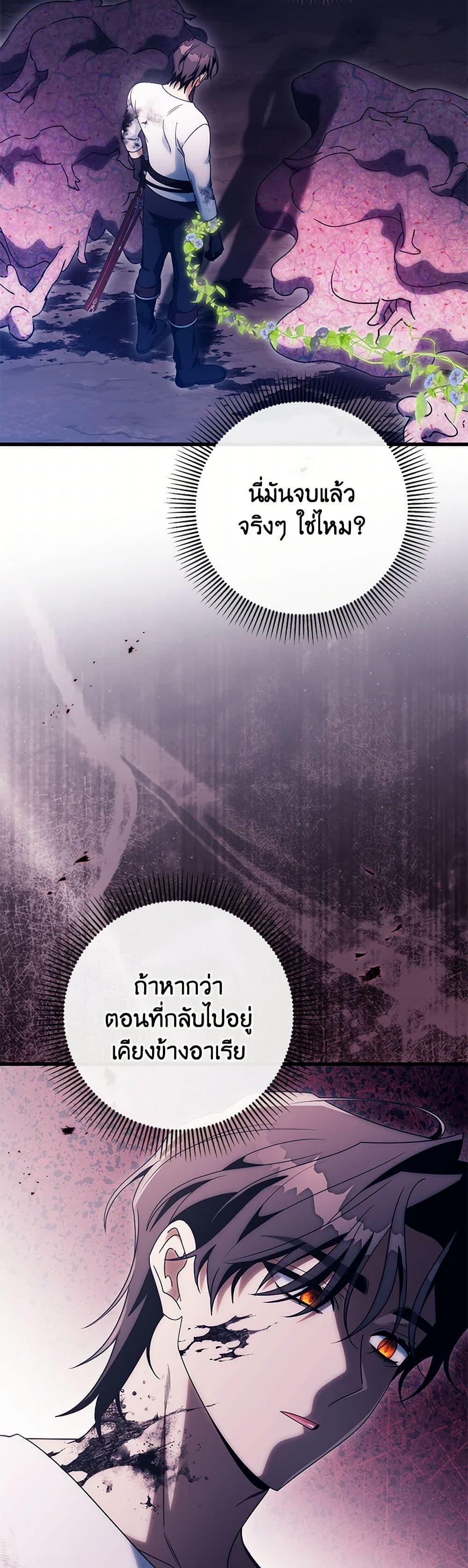 Manga-lc-com อ่านมังงะ อ่านการ์ตูน ออนไลน์ ฟรี The Hero’s Savior ตอนที่ 1 2 3 4 5 6 7 8 9 10 11 12 13 14 ฟรี ไม่มีโฆษณา Manga-lc - อ่าน มังงะ อ่าน การ์ตูน ออนไลน์ อ่านมังงะ ฟรี