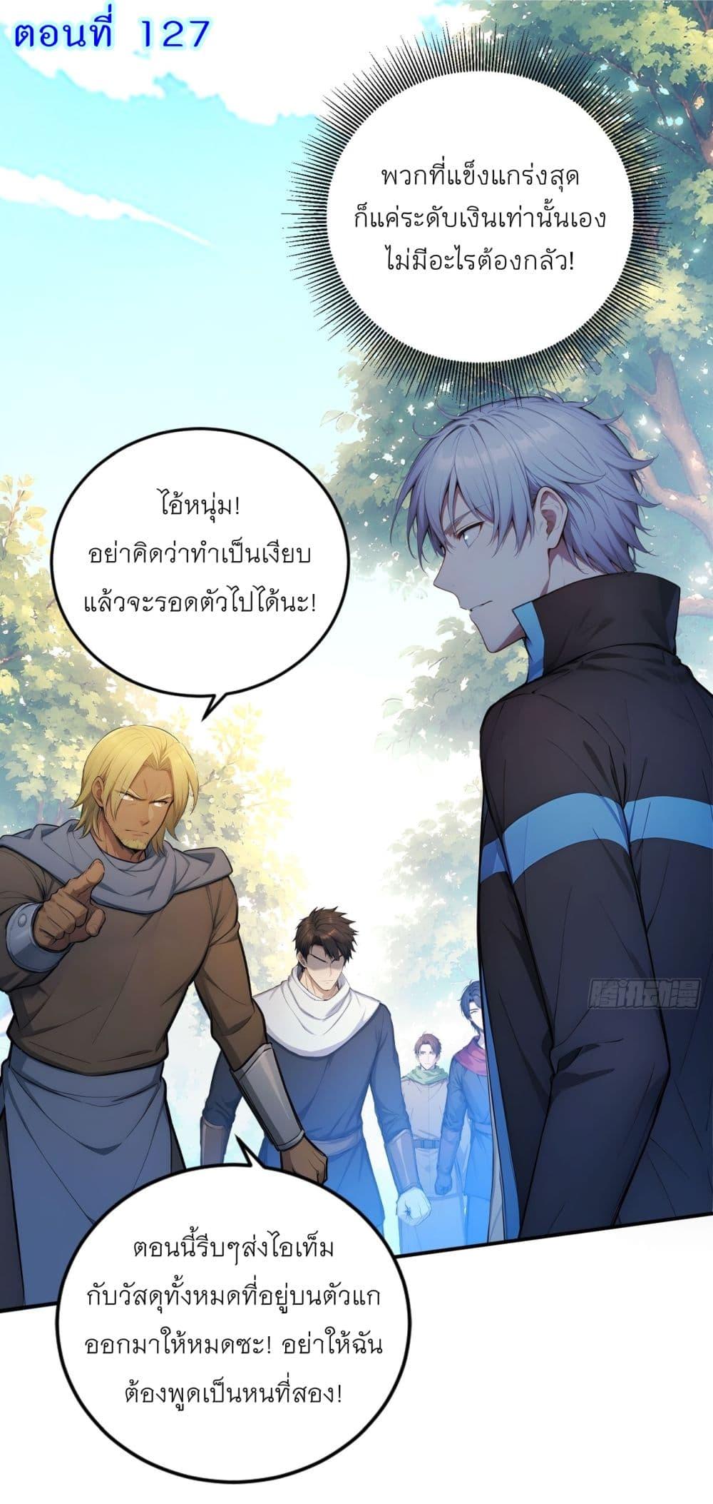 Manga-lc-com อ่านมังงะ อ่านการ์ตูน ออนไลน์ ฟรี Gods Of All People I Sacrificed Hundreds Of Millions Of Living Beings To Become A God ตอนที่ 1 2 3 4 5 6 7 8 9 10 11 12 13 14 ฟรี ไม่มีโฆษณา Manga-lc - อ่าน มังงะ อ่าน การ์ตูน ออนไลน์ อ่านมังงะ ฟรี