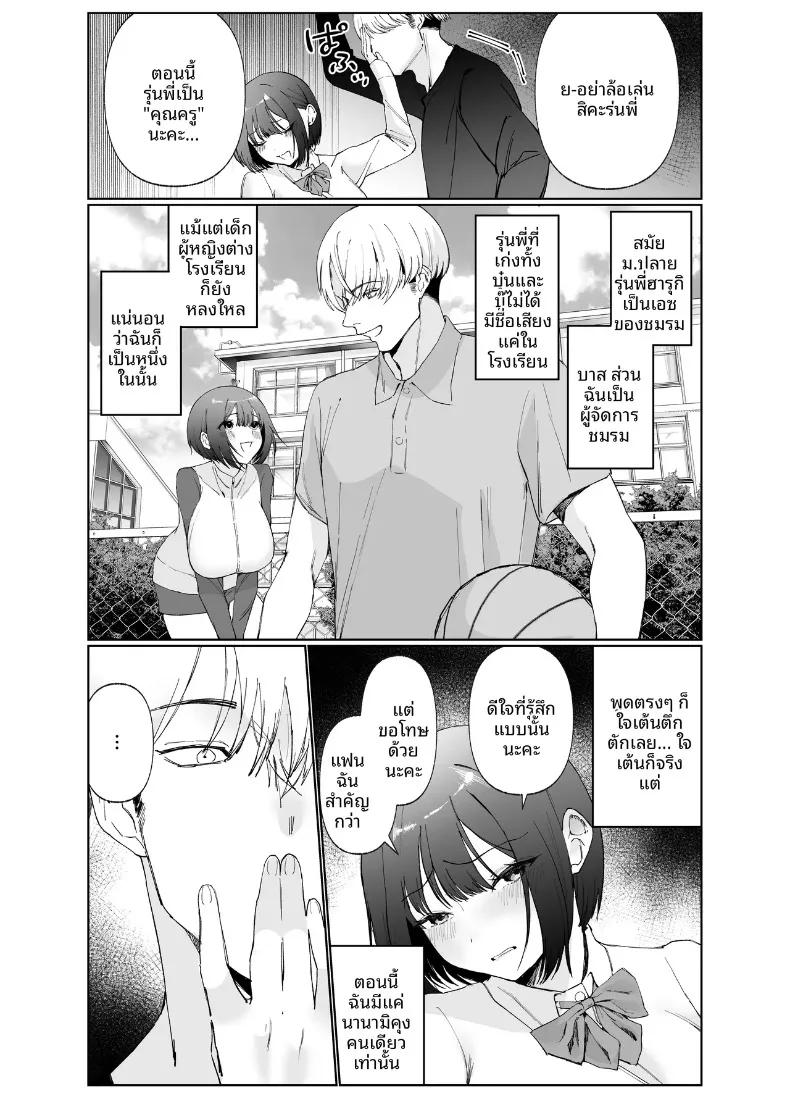Doujin-Lc- อ่าน โดจิน มังฮวา เกาหลี ญี่ปุ่น จีน แปลไทย เรื่องราวเมื่อแฟนสาวถูกครูสอนพิเศษแย่งหัวใจ (Naruo) ตอนที่ 1 2 3 4 5 6 7 8 9 10 11 12 13 14 ฟรี ไม่มีโฆษณา อ่าน โดจิน Manhwa เกาหลี ญี่ปุ่น จีน เรามีครบ คัดมาให้เน้นๆ โดจิน 18+ รับประกันความฟินโดย  Doujin Lc
