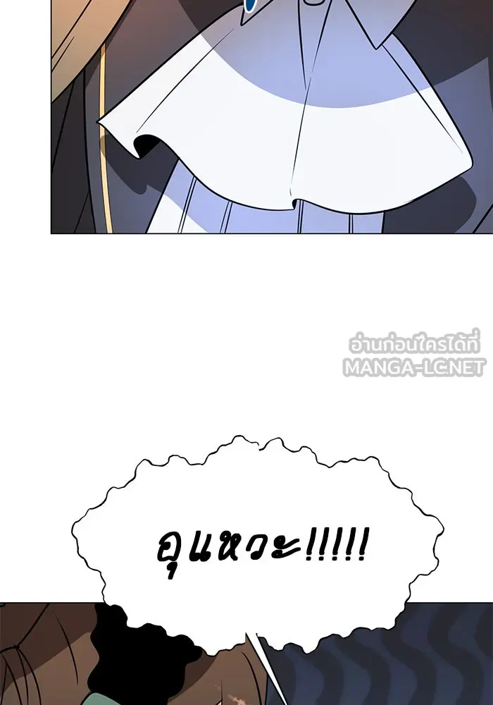 อะคาเดมีนี้เห็นทีจะเจ๊ง ตอนที่ 69 รูปที่ 57