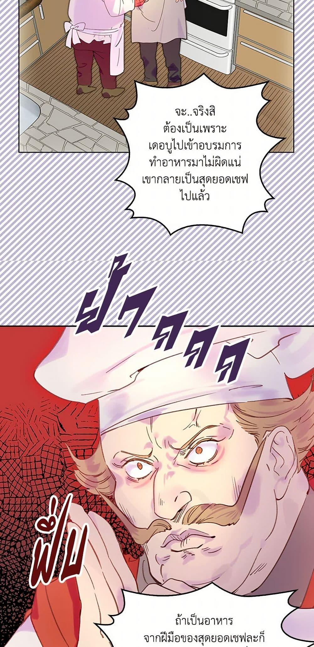 Manga-lc-com อ่านมังงะ อ่านการ์ตูน ออนไลน์ ฟรี Miss Not-So Sidekick ตอนที่ 1 2 3 4 5 6 7 8 9 10 11 12 13 14 ฟรี ไม่มีโฆษณา Manga-lc - อ่าน มังงะ อ่าน การ์ตูน ออนไลน์ อ่านมังงะ ฟรี