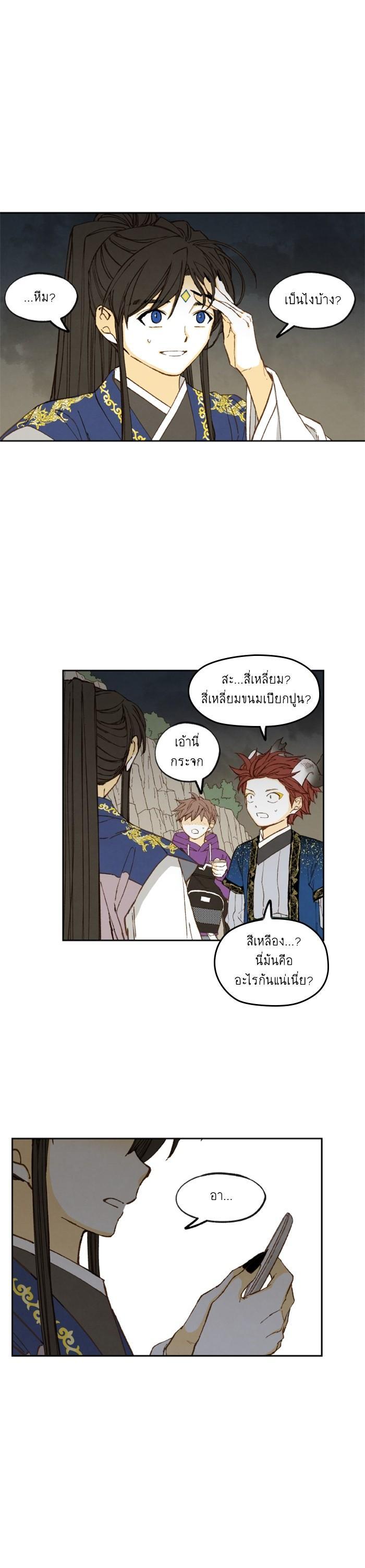 Manga-lc-com อ่านมังงะ อ่านการ์ตูน ออนไลน์ ฟรี How to Become a Dragon ตอนที่ 1 2 3 4 5 6 7 8 9 10 11 12 13 14 ฟรี ไม่มีโฆษณา Manga-lc - อ่าน มังงะ อ่าน การ์ตูน ออนไลน์ อ่านมังงะ ฟรี