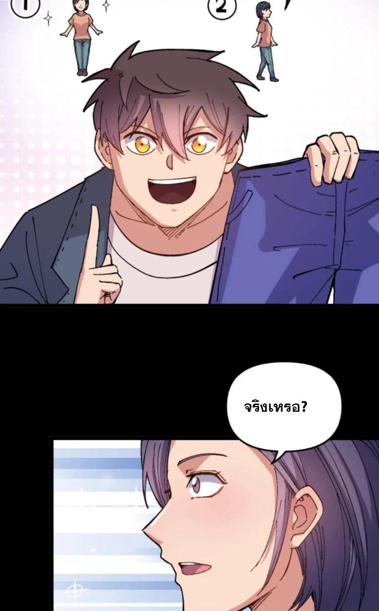 Manga-lc-com อ่านมังงะ อ่านการ์ตูน ออนไลน์ ฟรี Rebirth Back to 1983 to be a Millionaire ตอนที่ 1 2 3 4 5 6 7 8 9 10 11 12 13 14 ฟรี ไม่มีโฆษณา Manga-lc - อ่าน มังงะ อ่าน การ์ตูน ออนไลน์ อ่านมังงะ ฟรี