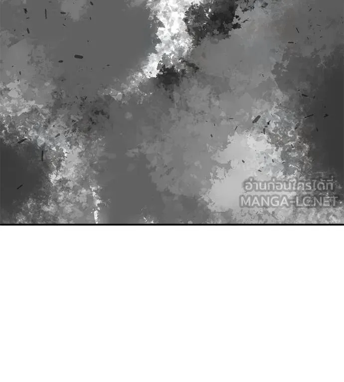 เรียกฉันว่าพระเจ้า ตอนที่ 55 รูปที่ 4