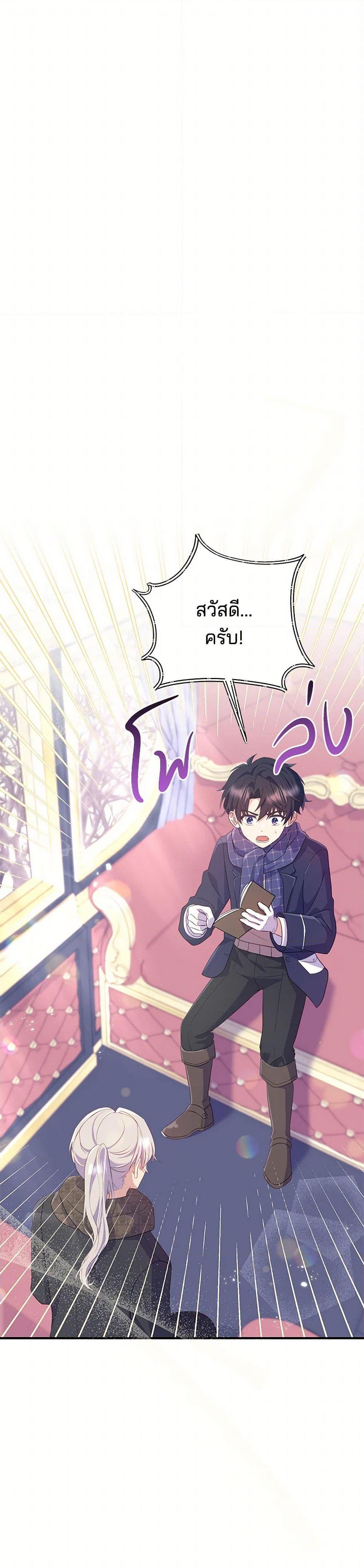 Manga-lc-com อ่านมังงะ อ่านการ์ตูน ออนไลน์ ฟรี I Became a Childhood Friend of the Obsessive Sub Male Lead ตอนที่ 1 2 3 4 5 6 7 8 9 10 11 12 13 14 ฟรี ไม่มีโฆษณา Manga-lc - อ่าน มังงะ อ่าน การ์ตูน ออนไลน์ อ่านมังงะ ฟรี