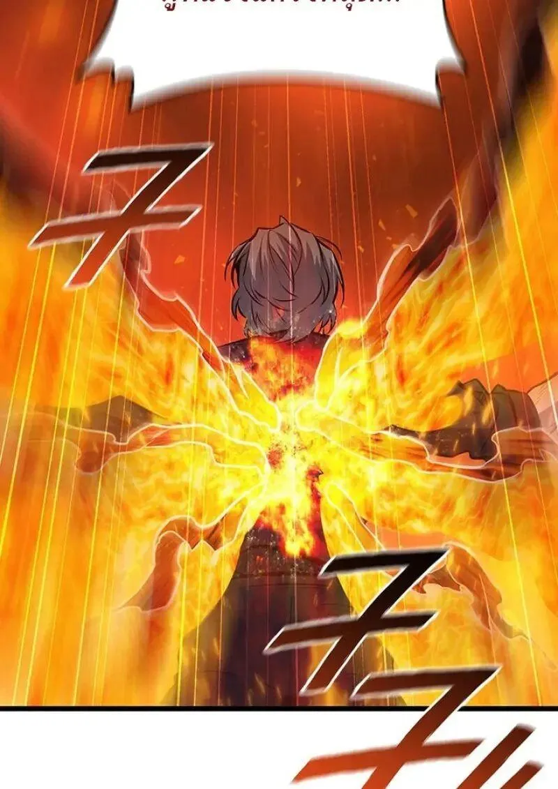 Dragon-Devouring Mage ย_อนเวลาจอมเวทย_กล_นม_งกร ตอนที่ ตอนที่ 122 รูปที่ 13