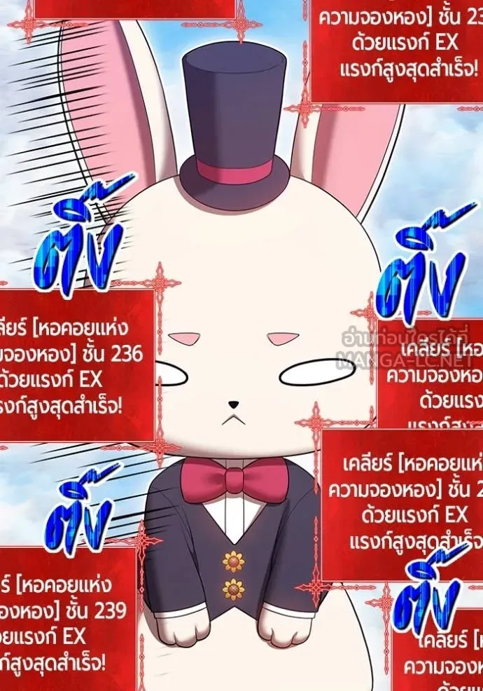 +99 ท่อนไม้ ตอนที่ 173 รูปที่ 346