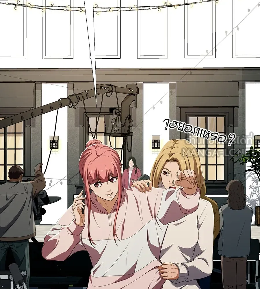 คอลเซ็นเตอร์เปลี่ยนชีวิต ตอนที่ 55 ปากพาซวย รูปที่ 45