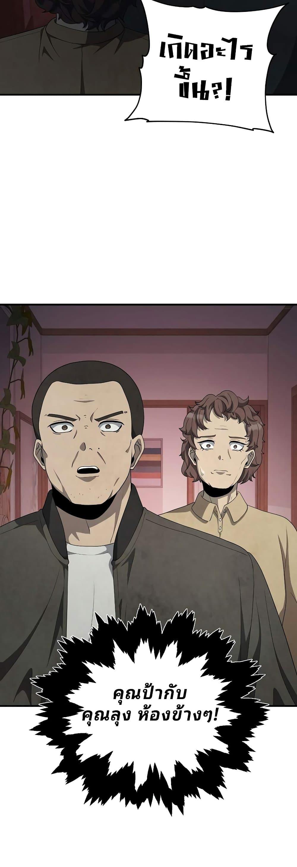 Manga-lc-com อ่านมังงะ อ่านการ์ตูน ออนไลน์ ฟรี Ghost Story Club (Remake) ตอนที่ 1 2 3 4 5 6 7 8 9 10 11 12 13 14 ฟรี ไม่มีโฆษณา Manga-lc - อ่าน มังงะ อ่าน การ์ตูน ออนไลน์ อ่านมังงะ ฟรี