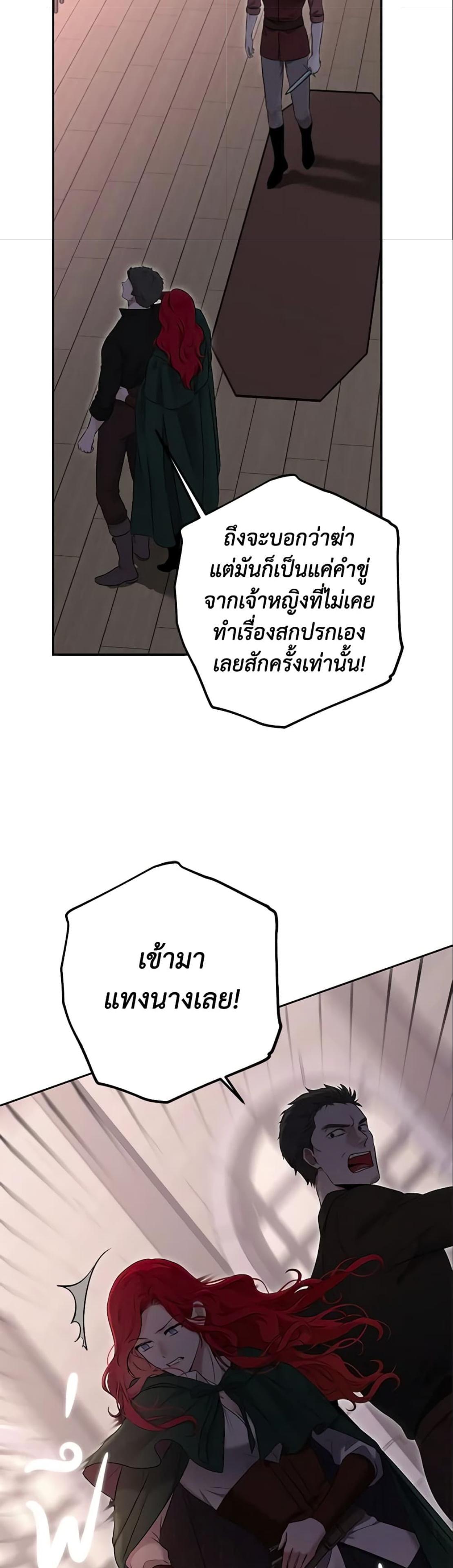 Manga-lc-com อ่านมังงะ อ่านการ์ตูน ออนไลน์ ฟรี I Fell into a Reverse Harem Game! ตอนที่ 1 2 3 4 5 6 7 8 9 10 11 12 13 14 ฟรี ไม่มีโฆษณา Manga-lc - อ่าน มังงะ อ่าน การ์ตูน ออนไลน์ อ่านมังงะ ฟรี