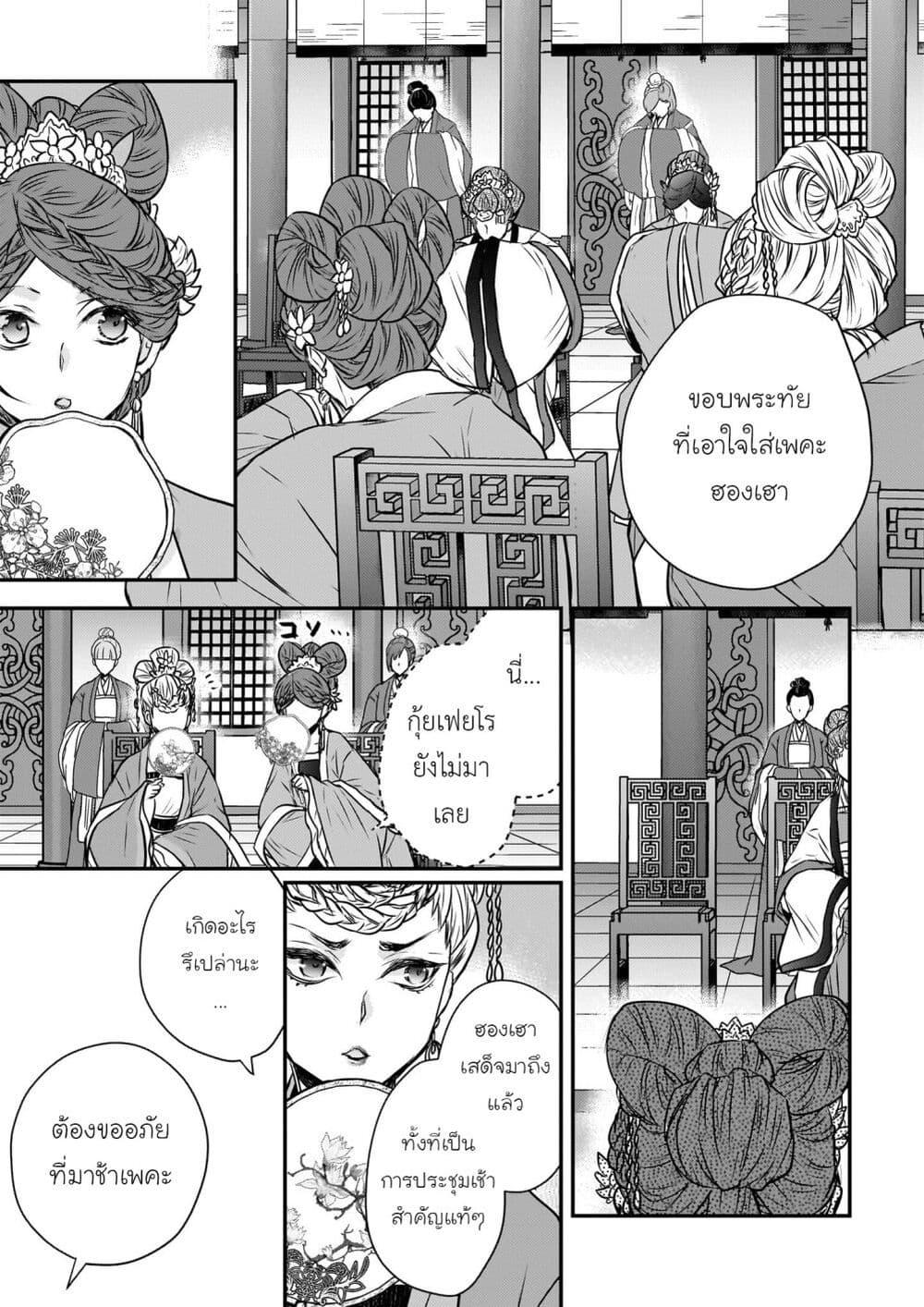 Manga-lc-com อ่านมังงะ อ่านการ์ตูน ออนไลน์ ฟรี Gekkakoku Kiiden ตอนที่ 1 2 3 4 5 6 7 8 9 10 11 12 13 14 ฟรี ไม่มีโฆษณา Manga-lc - อ่าน มังงะ อ่าน การ์ตูน ออนไลน์ อ่านมังงะ ฟรี