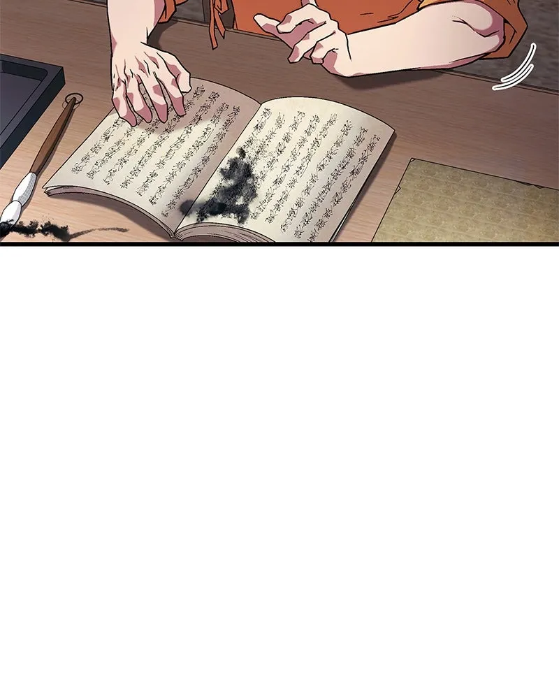 สุดยอดเทรนเนอร์แห่งยุทธภพ ตอนที่ 3 นี่คืออาหารเหรอเนี่ย รูปที่ 124