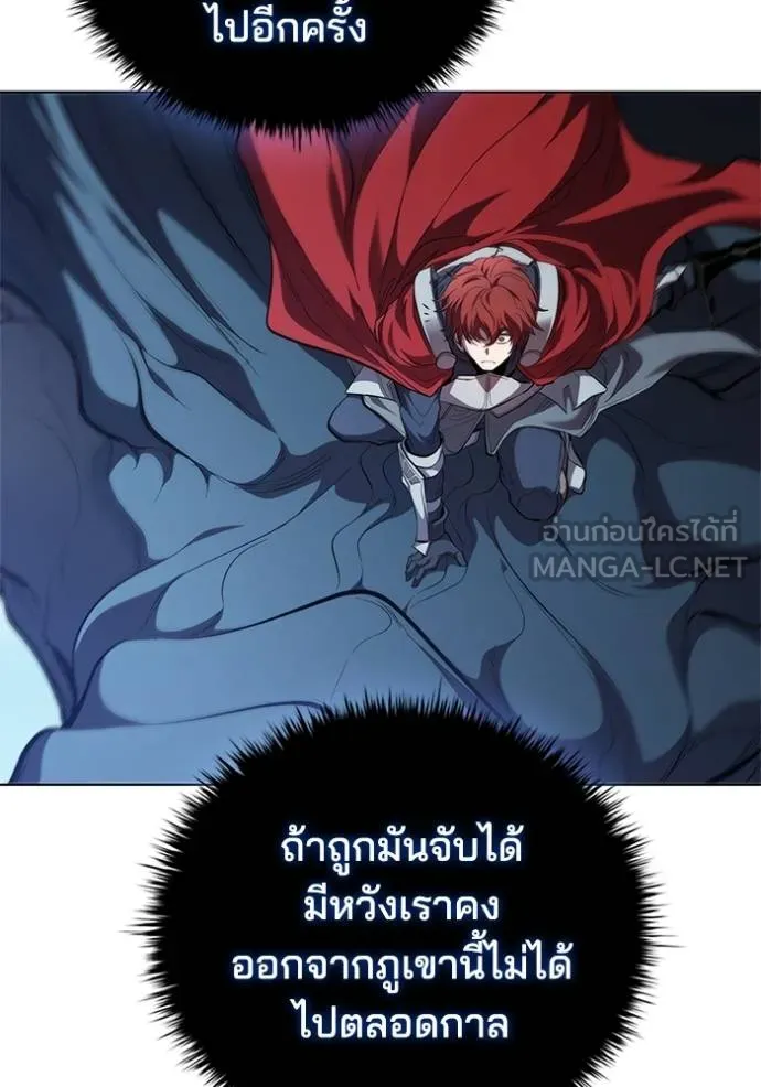 เกิดใหม่ในร่างดยุก ตอนที่ 93 รูปที่ 56