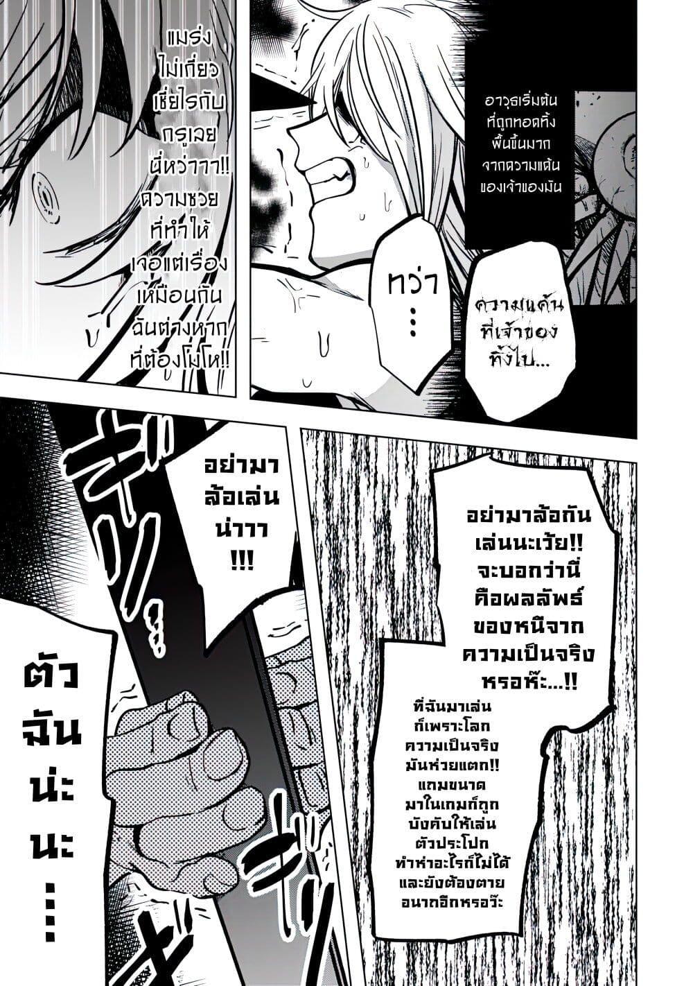 Manga-lc-com อ่านมังงะ อ่านการ์ตูน ออนไลน์ ฟรี Blade Skill Online ตอนที่ 1 2 3 4 5 6 7 8 9 10 11 12 13 14 ฟรี ไม่มีโฆษณา Manga-lc - อ่าน มังงะ อ่าน การ์ตูน ออนไลน์ อ่านมังงะ ฟรี