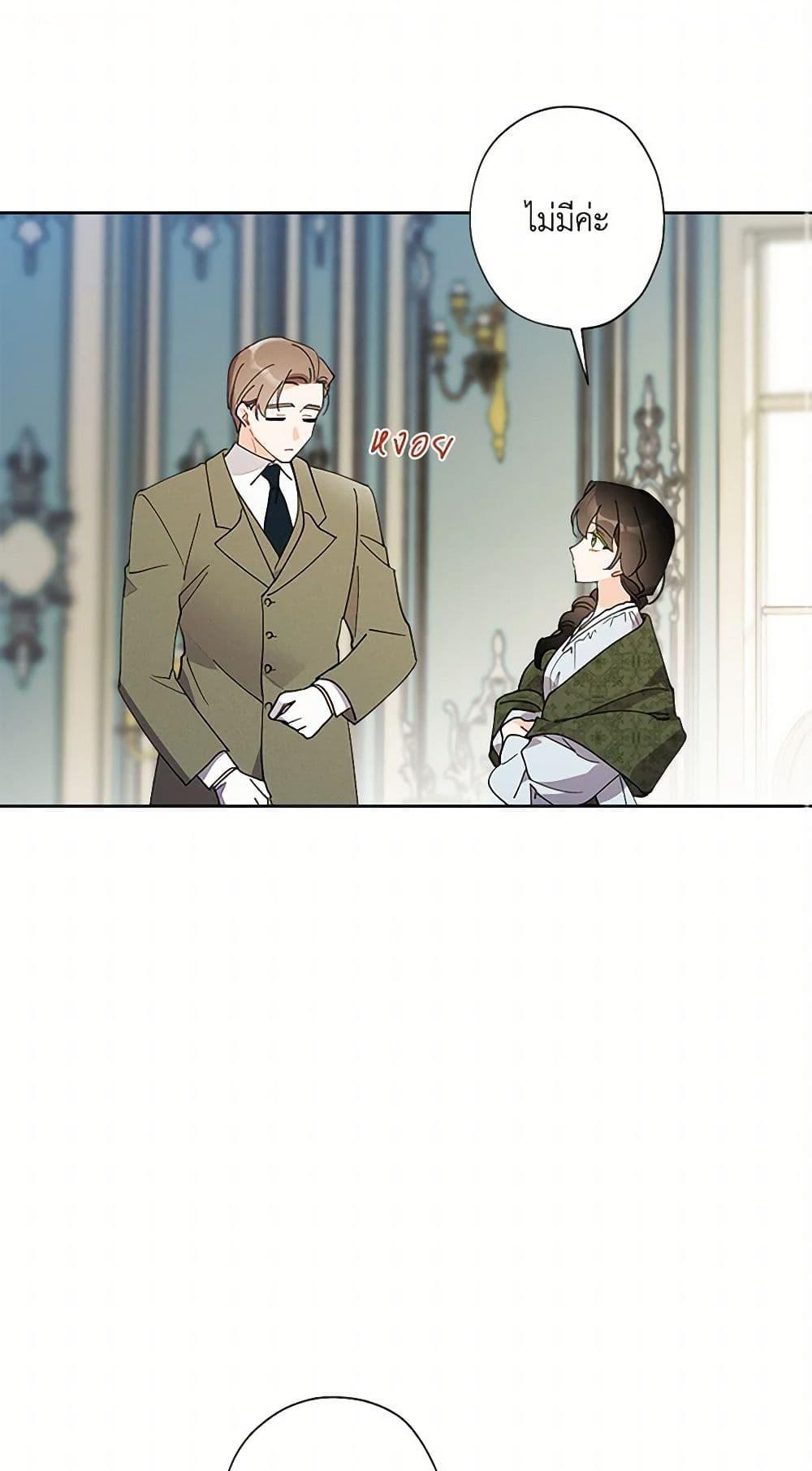 Manga-lc-com อ่านมังงะ อ่านการ์ตูน ออนไลน์ ฟรี I Raised Cinderella Preciously ตอนที่ 1 2 3 4 5 6 7 8 9 10 11 12 13 14 ฟรี ไม่มีโฆษณา Manga-lc - อ่าน มังงะ อ่าน การ์ตูน ออนไลน์ อ่านมังงะ ฟรี