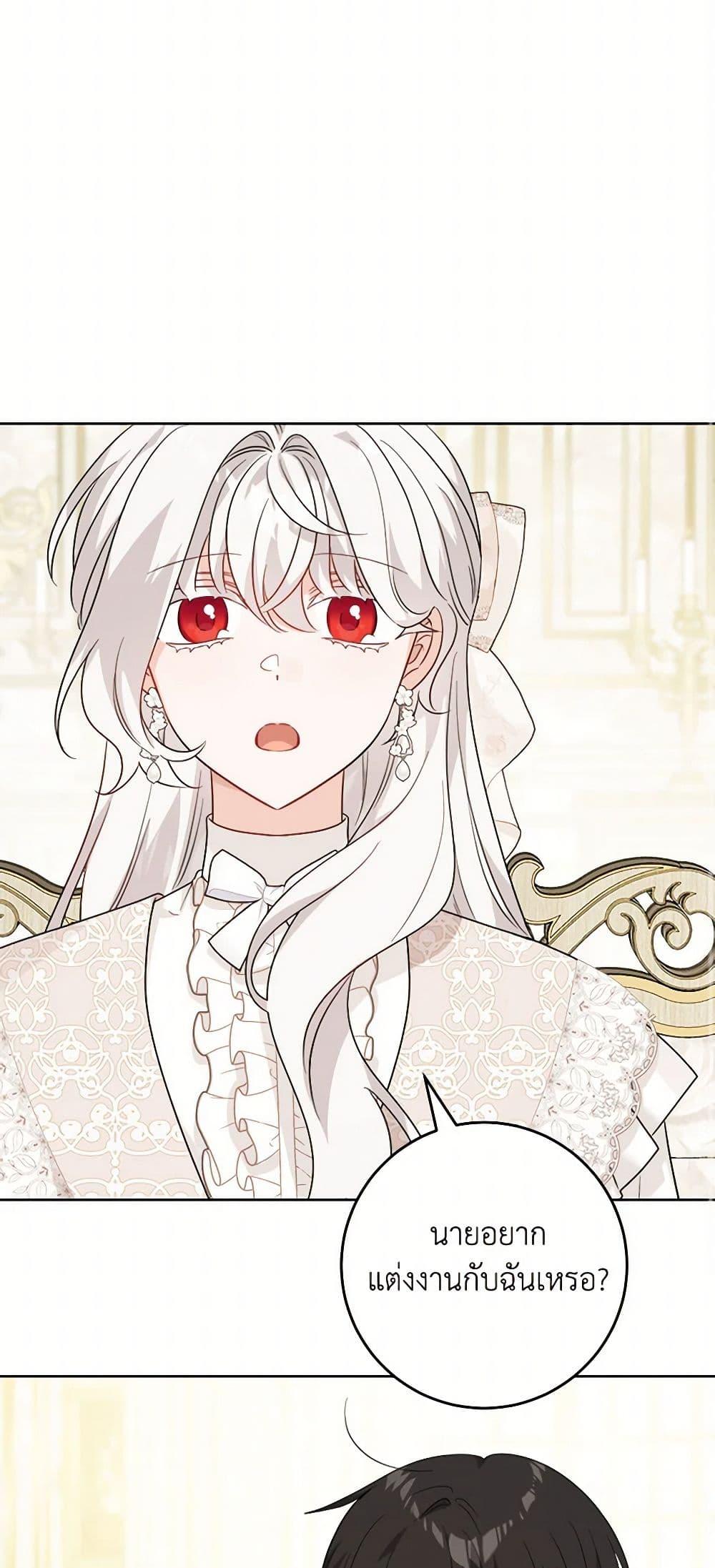 Manga-lc-com อ่านมังงะ อ่านการ์ตูน ออนไลน์ ฟรี The Male Lead is in Charge of the Successor ตอนที่ 1 2 3 4 5 6 7 8 9 10 11 12 13 14 ฟรี ไม่มีโฆษณา Manga-lc - อ่าน มังงะ อ่าน การ์ตูน ออนไลน์ อ่านมังงะ ฟรี