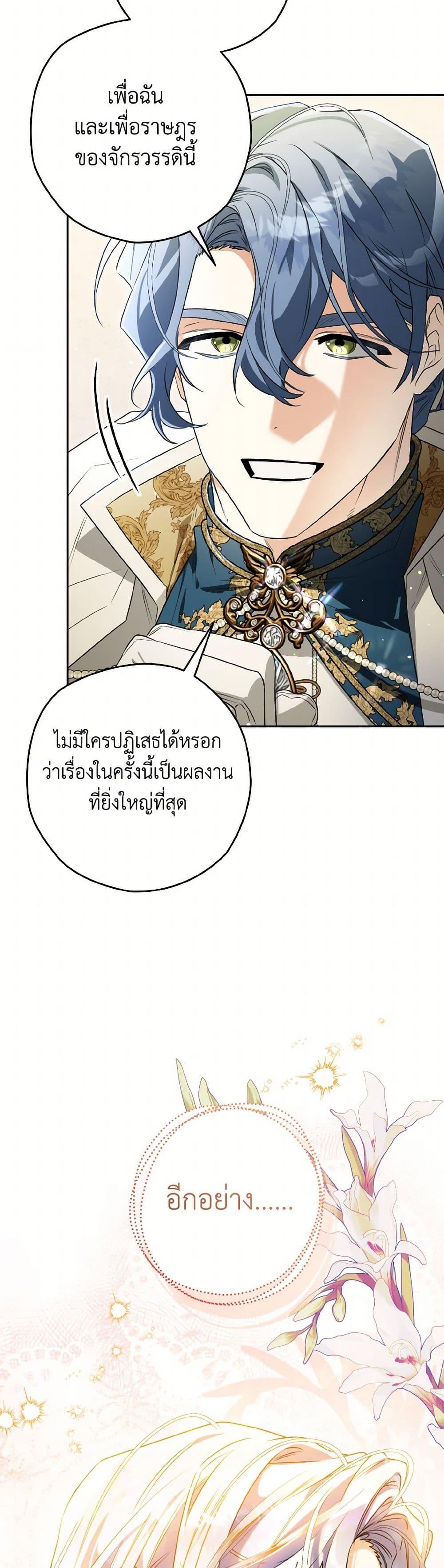 Manga-lc-com อ่านมังงะ อ่านการ์ตูน ออนไลน์ ฟรี Sigrid ตอนที่ 1 2 3 4 5 6 7 8 9 10 11 12 13 14 ฟรี ไม่มีโฆษณา Manga-lc - อ่าน มังงะ อ่าน การ์ตูน ออนไลน์ อ่านมังงะ ฟรี