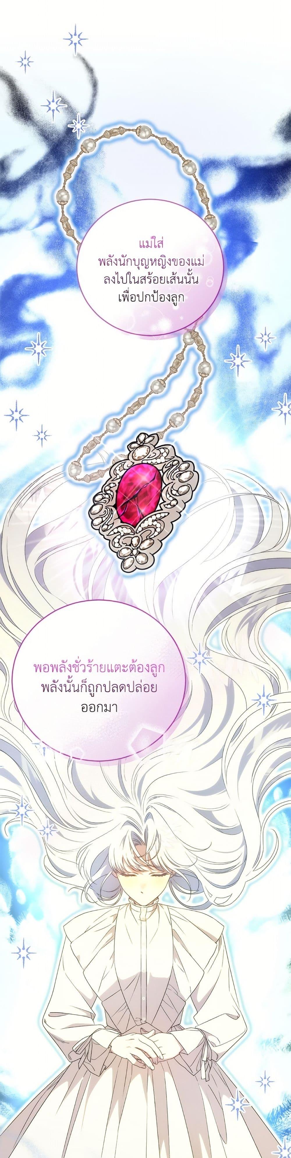 Manga-lc-com อ่านมังงะ อ่านการ์ตูน ออนไลน์ ฟรี I Became the Stepmother of an Irrevocable Dark Family ตอนที่ 1 2 3 4 5 6 7 8 9 10 11 12 13 14 ฟรี ไม่มีโฆษณา Manga-lc - อ่าน มังงะ อ่าน การ์ตูน ออนไลน์ อ่านมังงะ ฟรี