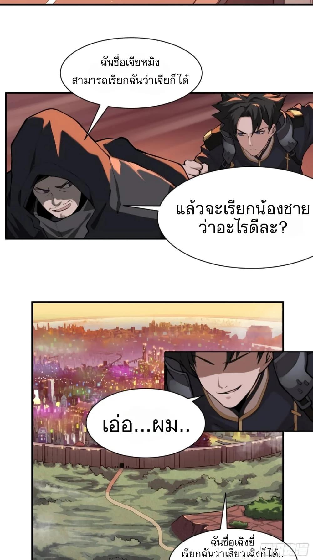 Manga-lc-com อ่านมังงะ อ่านการ์ตูน ออนไลน์ ฟรี Legend of Star General ตอนที่ 1 2 3 4 5 6 7 8 9 10 11 12 13 14 ฟรี ไม่มีโฆษณา Manga-lc - อ่าน มังงะ อ่าน การ์ตูน ออนไลน์ อ่านมังงะ ฟรี