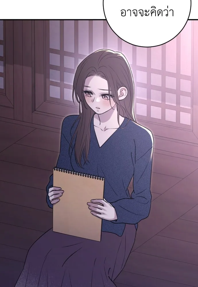 รักไร้ราคา ตอนที่ 19 รูปที่ 49