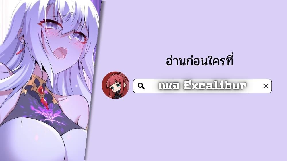 Manga-lc-com อ่านมังงะ อ่านการ์ตูน ออนไลน์ ฟรี Shut Up, Evil Dragon, I Don’t Want to Raise a Child With You Anymore ตอนที่ 1 2 3 4 5 6 7 8 9 10 11 12 13 14 ฟรี ไม่มีโฆษณา Manga-lc - อ่าน มังงะ อ่าน การ์ตูน ออนไลน์ อ่านมังงะ ฟรี