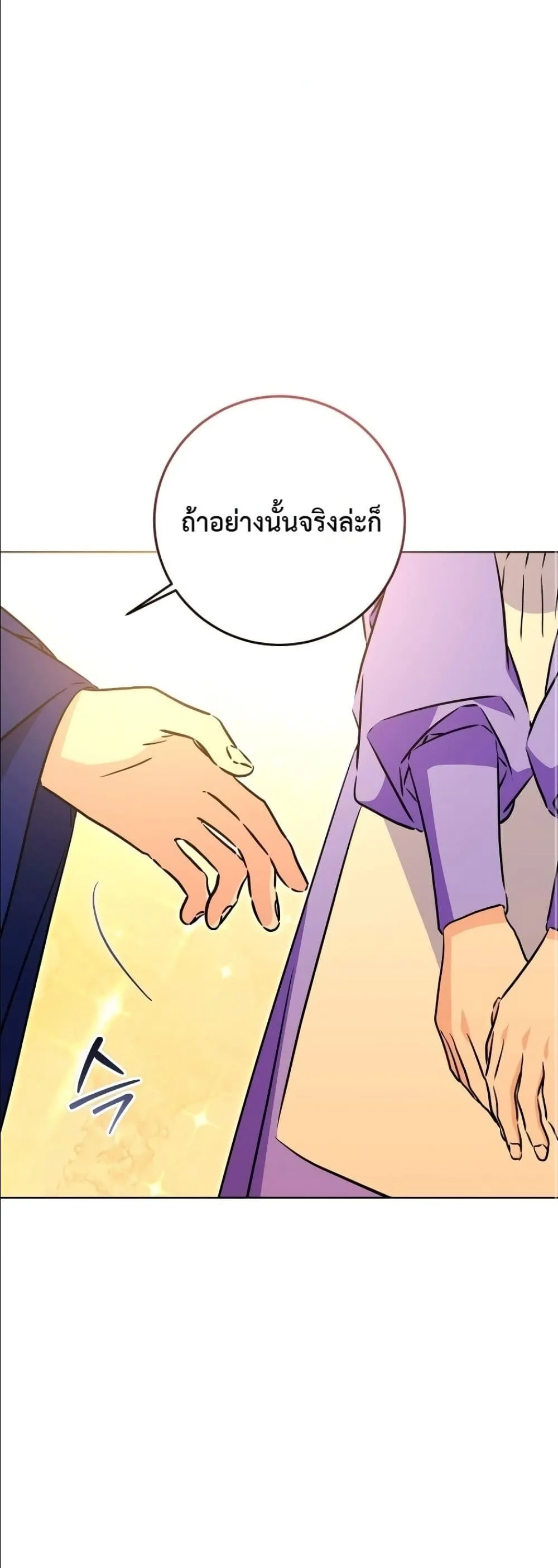 Manga-lc-com อ่านมังงะ อ่านการ์ตูน ออนไลน์ ฟรี The Princess’s Guide to a Perfect Life ตอนที่ 1 2 3 4 5 6 7 8 9 10 11 12 13 14 ฟรี ไม่มีโฆษณา Manga-lc - อ่าน มังงะ อ่าน การ์ตูน ออนไลน์ อ่านมังงะ ฟรี
