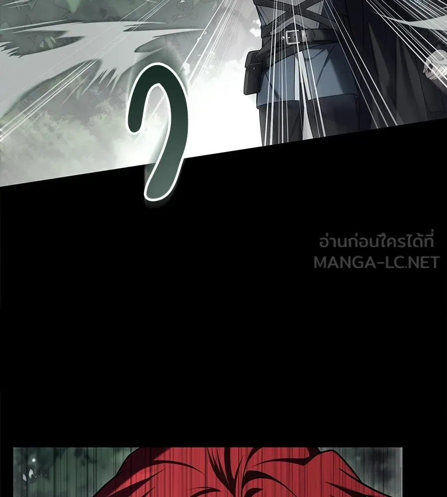 เปลี่ยนบทร้ายให้เป็นบทรัก ตอนที่ 54 รูปที่ 132