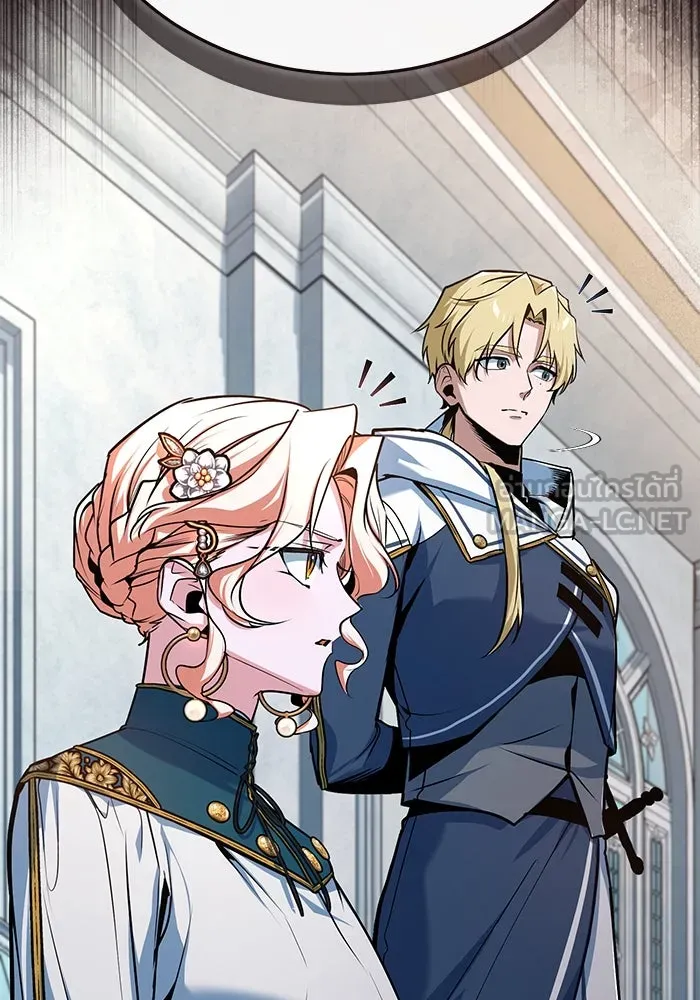 ศาสตราจารย์จำเป็นแห่งอะคาเดมี ตอนที่ 115 รูปที่ 30