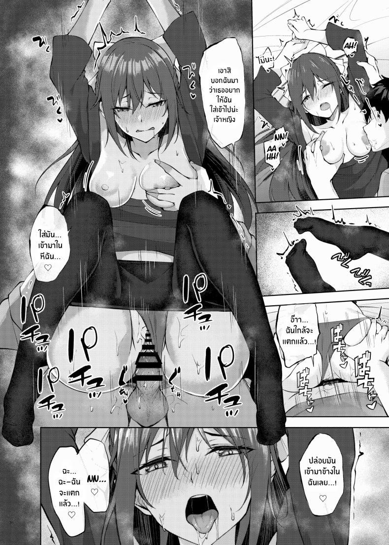 Doujin-Lc- อ่าน โดจิน มังฮวา เกาหลี ญี่ปุ่น จีน แปลไทย เรื่องราวของสาวๆเลิฟไลฟ์[Kakuzatou (Various)] Nijigaku Icha Love Ero Goudou Icha Love Idol Festival ตอนที่ 1 2 3 4 5 6 7 8 9 10 11 12 13 14 ฟรี ไม่มีโฆษณา อ่าน โดจิน Manhwa เกาหลี ญี่ปุ่น จีน เรามีครบ คัดมาให้เน้นๆ โดจิน 18+ รับประกันความฟินโดย  Doujin Lc