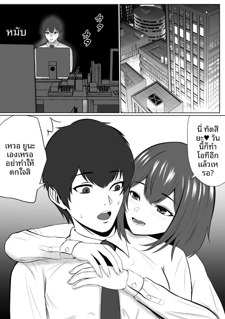 Doujin-Lc- อ่าน โดจิน มังฮวา เกาหลี ญี่ปุ่น จีน แปลไทย เมื่อฉันทุ่มเทให้งานจนลืมคนรักและความห่างเหินที่เข้ามาแทนที่ (Natsumiharu) ตอนที่ 1 2 3 4 5 6 7 8 9 10 11 12 13 14 ฟรี ไม่มีโฆษณา อ่าน โดจิน Manhwa เกาหลี ญี่ปุ่น จีน เรามีครบ คัดมาให้เน้นๆ โดจิน 18+ รับประกันความฟินโดย  Doujin Lc